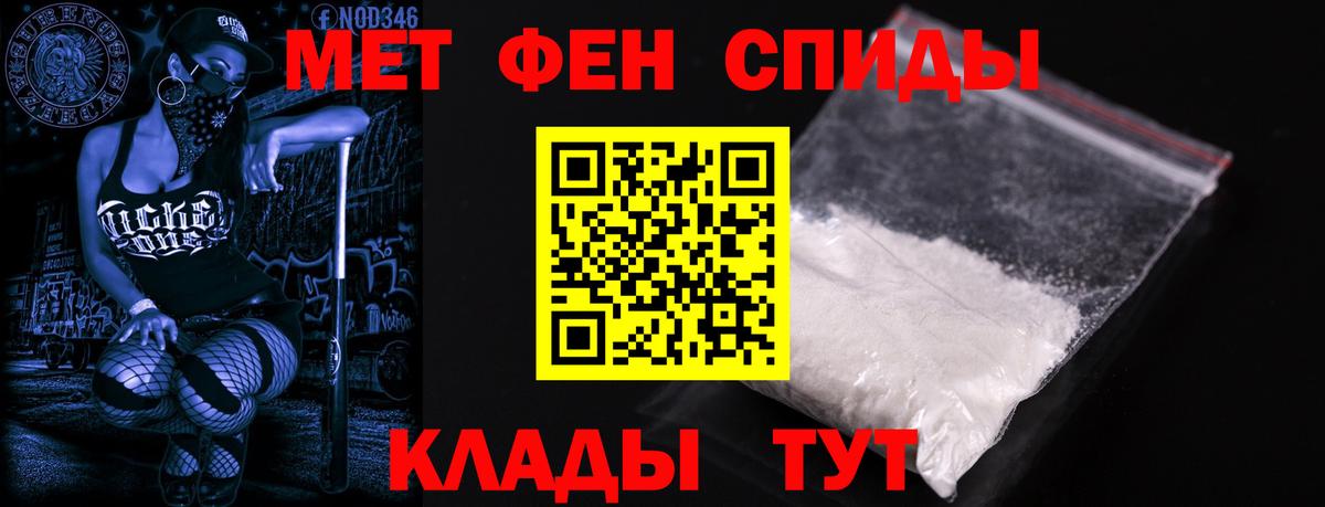 АМФ Розовый  Вход с VPN  Ульяновск 