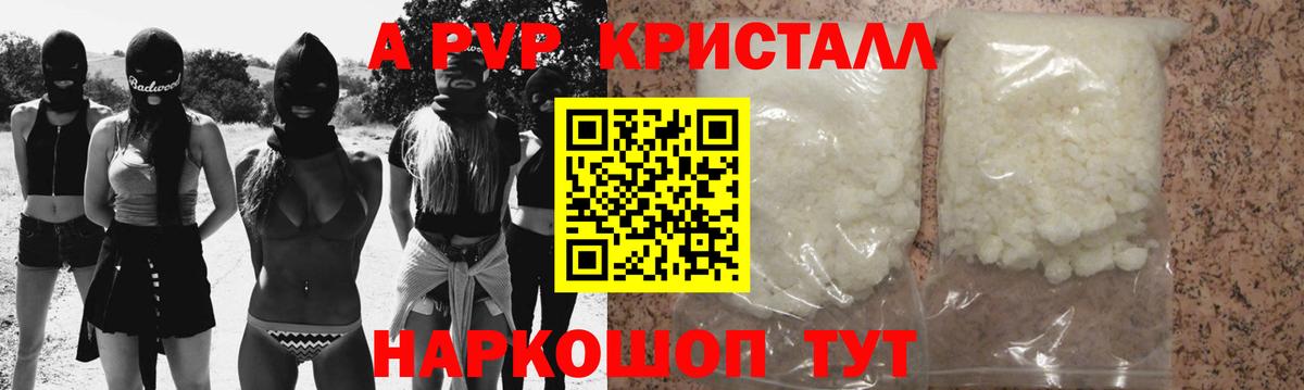 А ПВП СК КРИС  Вход с VPN  Ульяновск  Альфа ПВП Соль 