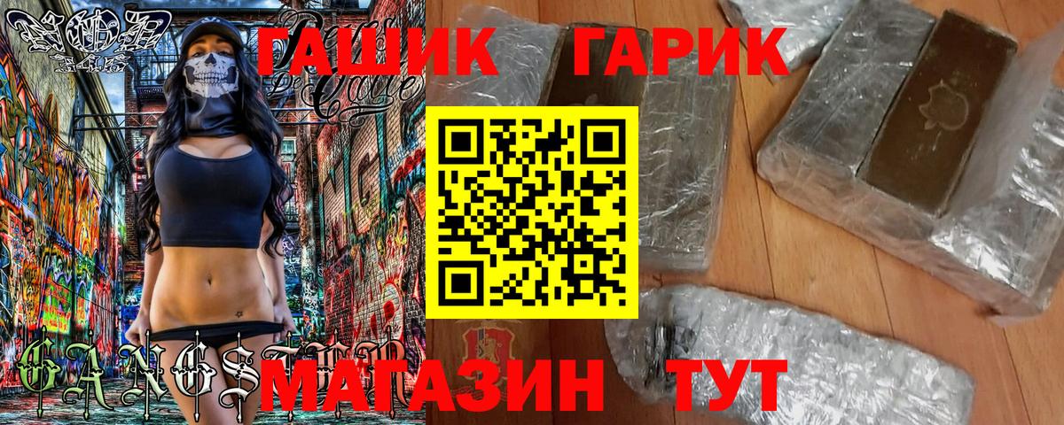 Гашиш VHQ Ульяновск