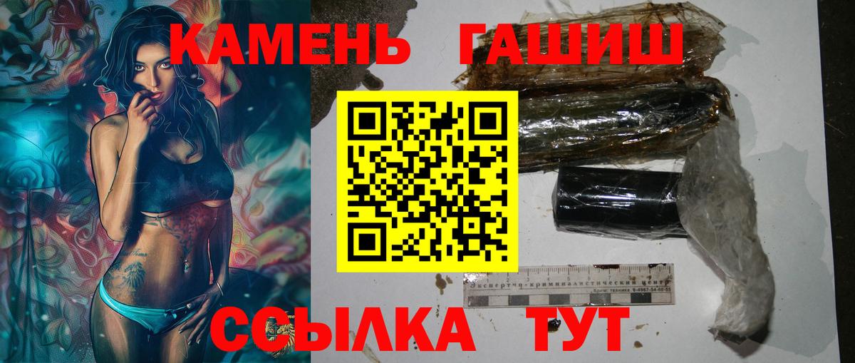 ГАШ индика сатива  Вход с VPN  Гашиш  Ульяновск  Гашиш AMNESIA HAZE 