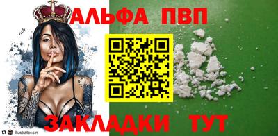 кристаллы Янаул