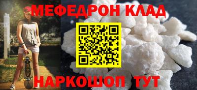 ALPHA PVP Ярославль