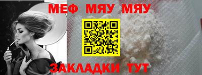 ALPHA PVP Ярославль