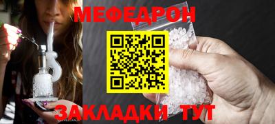 гашик Шахты