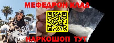 кристаллы Янаул