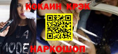ALPHA PVP Ярославль