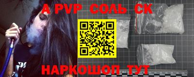 стаф Шелехов