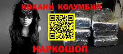гашик Шахты