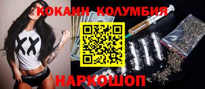 стаф Шелехов
