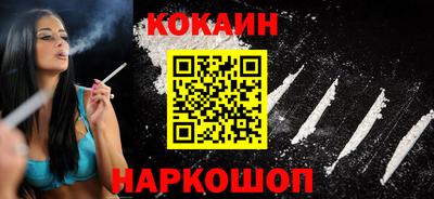ALPHA PVP Ярославль