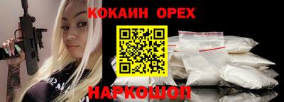 гашик Шахты