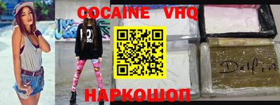 гашик Шахты
