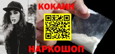 гашик Шахты
