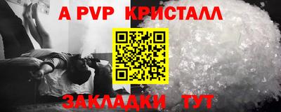 стаф Ярцево