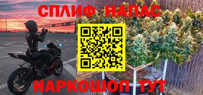 кристаллы Янаул