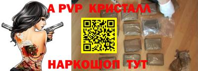 гашик Шахты