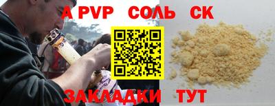 гашик Шахты