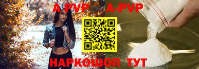стаф Ярцево