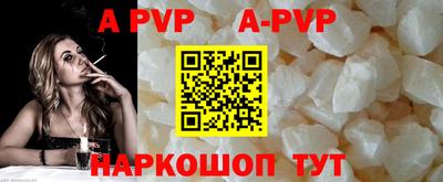гашик Шахты