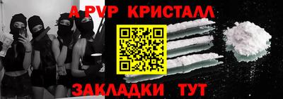 ALPHA PVP Ярославль