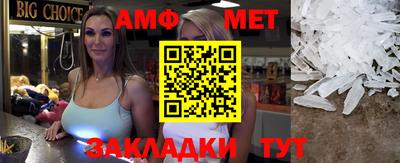 ALPHA PVP Ярославль