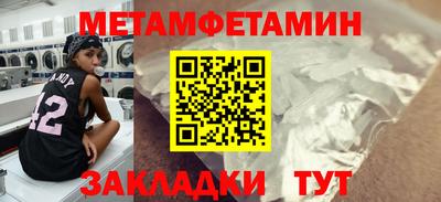 кристаллы Янаул
