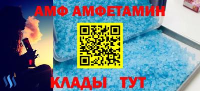стаф Шелехов
