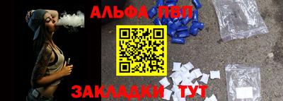 стаф Шелехов
