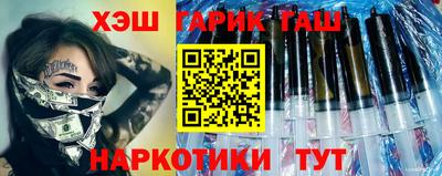 гашик Шахты