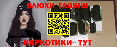 стаф Шелехов