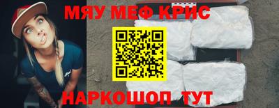 кристаллы Янаул