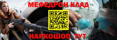 стаф Шелехов