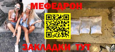 стаф Шелехов