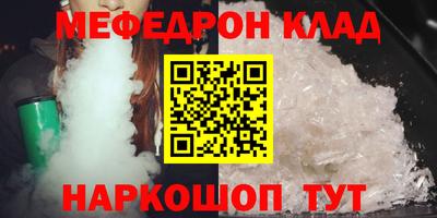 стаф Ярцево