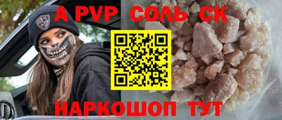 стаф Шелехов