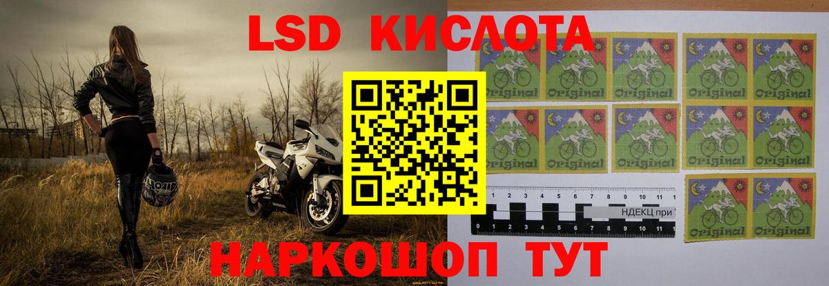 ЛСД экстази ecstasy  Вход с VPN  LSD-25 экстази ecstasy  гидра ссылки  Ульяновск 