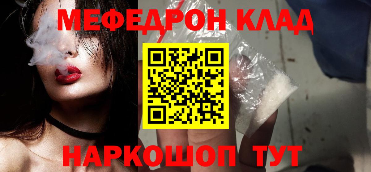 МЕФ Ульяновск