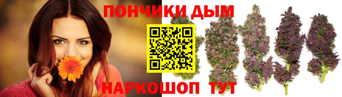 Марихуана THC 21% Ульяновск